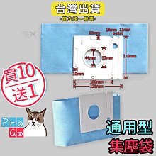 國際 吸塵器集塵袋【一組五入】 國際 吸塵器紙袋 TYPE-C13 MC-3300 歷史價格詳細信息