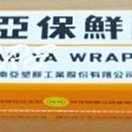 315百貨~典雅園藝風~ JK529 JK-529 竹籐手提整理箱(中) 14L / 野餐籃 麵包籃 收納箱 置物整理箱 歷史價格詳細信息