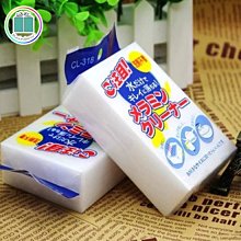 海綿 菜瓜布 魔力海綿擦 百潔布 刷鍋洗碗 海綿刷 去汙海綿 雙面清潔 可掛式 廚房清潔 日用品 清潔海綿 歷史價格詳細信息