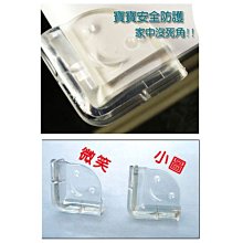 【桌角防撞保護套】桌角防護墊 嬰兒防撞角 兒童護角 嬰兒安全用品 附背膠 安裝簡單 方便實用 宙斯健身官方旗艦店 歷史價格詳細信息