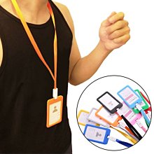 證件套/卡套(帶掛孔) 直式/橫式 信用卡提款卡套/悠遊卡/識別證/健保卡/出入證套/工作證/學生證/票卡 集點卡 套 PVC卡套 歷史價格詳細信息