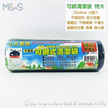 【美妝清潔】可掛式化妝刷清洗盒(刷具清洗 美妝蛋 刷具收納桶 收納盒 刷具桶 好攜帶 晾曬) 歷史價格詳細信息