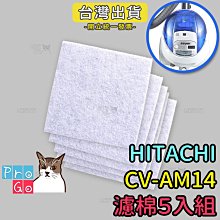 【ProGo】HITACHI日立CV-AM14吸塵器 副廠細部4+1組（方吸+圓吸+斜角吸+沙發吸+贈轉接頭）CVP6 歷史價格詳細信息
