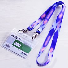 識別證帶(素色)/3入  【大潤發】 歷史價格詳細信息