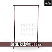 服裝店展示架陳列架落地式不銹鋼掛衣架中島側掛網紅女裝店貨架子-范斯頓配件工廠超夯 正品 現貨 歷史價格詳細信息