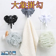 【免釘牆】夏日防蚊必備磁吸自動閉合魔鬼氈固定防蚊紗門簾 標準門尺寸90*210-動物家族 歷史價格詳細信息