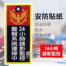 【飛兒】安全防護！EVA 加厚型 防撞角 防撞海綿 防撞邊條 SGS 合格檢驗 防撞泡棉 防護條 附背膠 歷史價格詳細信息