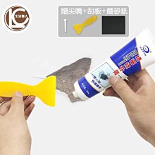 牆壁修復劑 壁癌剋星 牆壁剝落壁殺劑 壁癌out 白華清除噴劑 歷史價格詳細信息