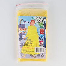 阿事的店~27B K27302 不銹鋼曬鞋架 曬鞋架 晾鞋架 歷史價格詳細信息