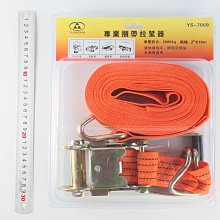 阿事的店~27B K27302 不銹鋼曬鞋架 曬鞋架 晾鞋架 歷史價格詳細信息