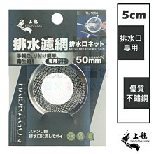【九元生活百貨】濾網清潔刷 雙頭清潔刷 縫隙刷 隙縫刷 杯底刷 溝槽刷 冷氣清潔刷 商品編號：4711256150390 歷史價格詳細信息