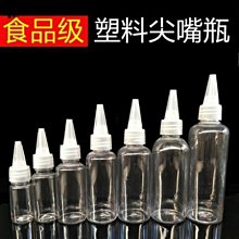 透明液體分裝袋 20入 歷史價格詳細信息