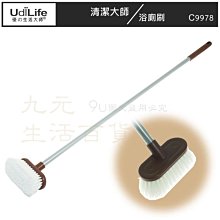 【九元生活百貨】9uLife hold刷 拋棄式馬桶刷組/附8入刷頭 C6503 馬桶刷 清潔刷 廁刷 廁所組 拋棄式馬桶刷 清潔劑 商品編號：47114587 歷史價格詳細信息