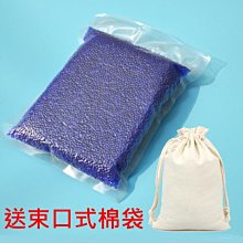 除濕包 除濕袋 乾燥劑 除溼袋 除溼包 掛式除濕袋 可掛式除濕包 除濕劑 防潮袋  彩虹小舖【A008-3】 歷史價格詳細信息