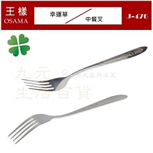 幸運草@中號-三角包(尼康) 側背包 單眼相機包 三角包 槍包 腰包 一機一鏡 類單眼 附防雨罩 防潑水 Nikon 歷史價格詳細信息