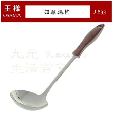 【九元生活百貨】萬用防塵帽罩 PE保鮮套 加厚保鮮套膜 食物防塵套 家電防塵套 防塵罩 商品編號：4713945167160+ 歷史價格詳細信息