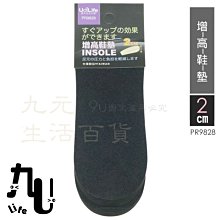 【九元生活百貨】9uLife 夾夾樂 小蘇打菜瓜布杯刷/長型 C6513 小蘇打 菜瓜布 杯刷 商品編號：4711458765132 歷史價格詳細信息