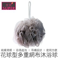 起泡沐浴球搓背巾  現貨 蝦皮直送 歷史價格詳細信息