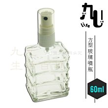 香水精油分裝填充吸管-4入[88066] 塑膠滴管 拋棄式 吸取液體 擠壓式 彈簧式吸管 化妝品分裝 歷史價格詳細信息