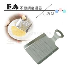 【九元生活百貨】EA 開纖抹布/30x70cm 超細纖維擦拭布 擦車 洗車布 吸水抹布 毛巾 抹布 商品編號：6922022023888 歷史價格詳細信息