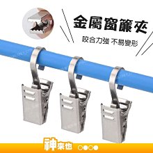 【神來也】 扣式被套固定器6個 防跑被套 無針式被子夾 棉被固定器 被角夾子 被套固定夾 床單固定器 被子固定夾 附發票 歷史價格詳細信息