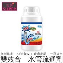 管道疏通套裝 清洗機高壓防爆管 線管套裝 歷史價格詳細信息