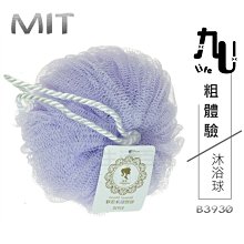 【九元生活百貨】9uLife hold刷 不沾手PU膠棉V型拖把 C6505 拖把 組裝式拖把 膠棉拖把 不沾手拖把 商品編號：4711458765057 歷史價格詳細信息