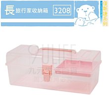 《九佳》雪肌舒敷組(頂級珍珠粉13盒+舒敷枕／圍巾) 歷史價格詳細信息