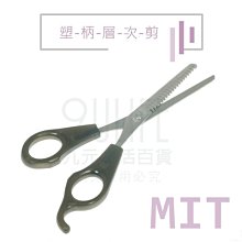 打薄修眉剪刀 眉毛剪 經典眉毛打薄器 眉毛打薄剪 眉刀 假睫毛斜口夾/尖口夾/修眉剪刀/假睫毛小剪刀 修眉 眉卡 歷史價格詳細信息