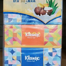 【Kleenex 舒潔】頂級四層極絨厚抽取衛生紙(60抽8包*6串) 歷史價格詳細信息
