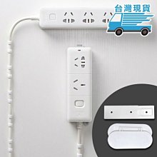 延長線收納固定器/排插固定座(2入組) 免打孔/壁掛式 歷史價格詳細信息