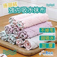 台灣出貨 珊瑚絨毛襪 男生保暖襪子系列 冬天必備 居家襪 加絨 刷毛 厚底襪 毛圈襪加厚款 W20 歷史價格詳細信息