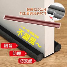 門窗門縫密封條加厚防撞推拉鋁合金防塵防風塑鋼窗隔音防蟲毛條 歷史價格詳細信息