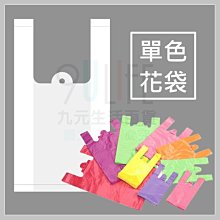 【九元生活百貨】防倒固定扣 防倒固定貼 地震防倒 幼兒防護 家具固定 無痕貼防倒器 防傾倒 商品編號：6901000001347 歷史價格詳細信息