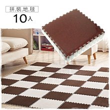 【九元生活百貨】防倒固定扣 防倒固定貼 地震防倒 幼兒防護 家具固定 無痕貼防倒器 防傾倒 商品編號：6901000001347 歷史價格詳細信息