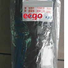 塑膠布 塑膠膜 裝修防塵膜 防水塑膠布 施工防護膜 防疫塑膠布B-PC34+(大棚塑膠膜 大棚膜 大棚農膜) 歷史價格詳細信息