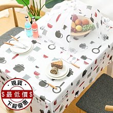 印花防水桌巾 防水桌布 露營桌巾 餐桌巾 隔熱墊 圓桌巾 桌巾布 PVC 桌布 桌巾 桌布 桌墊 餐桌墊 餐布 蝦皮直送 歷史價格詳細信息