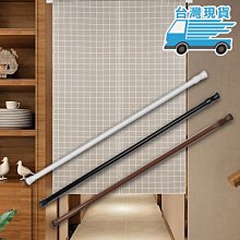 伸縮桿子 40-70cm 免釘免安裝 浴簾桿 窗簾桿 門簾桿 曬衣桿 歷史價格詳細信息