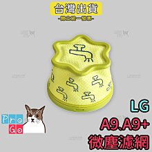 【LG 樂金】A9塵蹣吸頭 V-BEDDINGNZ(A9吸塵器適用) 歷史價格詳細信息