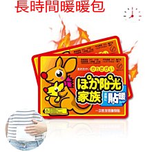 暖暖包 保暖電熱包 暖宮包 熱水袋 保暖袋 暖手袋 暖宮包 暖腳包Hello kitty款小叮噹款 歷史價格詳細信息