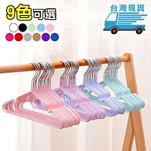 兒童款加粗浸塑繽彩無痕衣架10入組(可選色) 歷史價格詳細信息