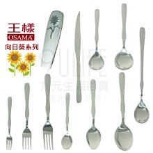 【九元生活百貨】小刺蝟硬毛地刷 地板刷 清潔刷 浴廁刷 硬毛刷 清潔工具 刷地工具 商品編號：4711117070980 歷史價格詳細信息