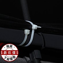 尼龍紮線帶 / 束線帶 / 束帶 (4.6x200mm) 白-100支入 歷史價格詳細信息