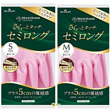 【JPGO】日本製 Willson 車窗玻璃油膜水漬清除劑 125ml 附海棉#285 歷史價格詳細信息