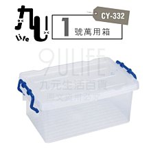 【九元生活百貨】萬用防塵帽罩 PE保鮮套 加厚保鮮套膜 食物防塵套 家電防塵套 防塵罩 商品編號：4713945167160+ 歷史價格詳細信息