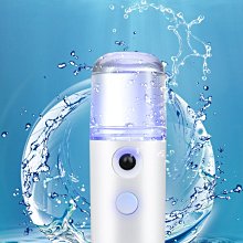 隨身噴霧器【小麥購物】24H出貨台灣現貨【G134】加濕器 噴霧瓶 奈米噴霧 補水 化妝水 噴霧罐 補水儀 噴霧機 隨身 歷史價格詳細信息