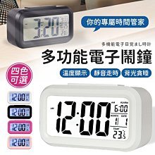 【LCD智能感溫保溫瓶6】顯示溫度保溫杯 保溫瓶 水壺 保溫水瓶 不鏽鋼保溫瓶 保溫杯 歷史價格詳細信息