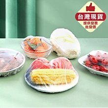 一次性保鮮膜套 浴帽 拋棄式浴帽 鬆緊浴帽 洗頭帽 沐浴帽 防潑水帽 保鮮膜 保鮮袋 防塵 防水 歷史價格詳細信息