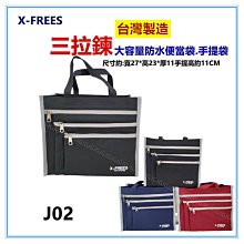 三寶家飾~小貓兒童拖鞋 防水兒童拖鞋台灣製造 尺寸：15-22公分 室內外防水防滑男女大小朋友兒童拖鞋 歷史價格詳細信息