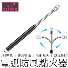 【24H出貨/可搭配肩背支架】MUFU V20S V30P 背夾支架不含耳機 可調整角度 前後 水平 背夾支架 歷史價格詳細信息